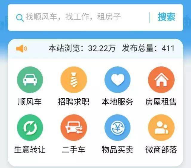 隆回最新招聘信息全面概览