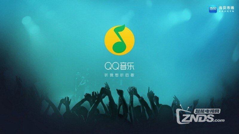 科技与音乐的融合盛宴，最新精选歌曲重塑听觉盛宴