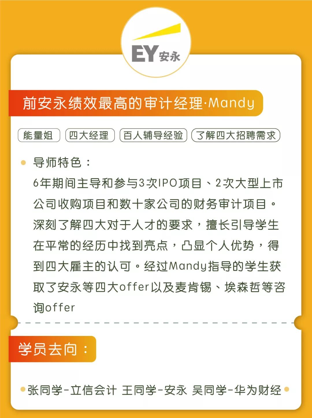 延庆最新招聘求职全流程指南