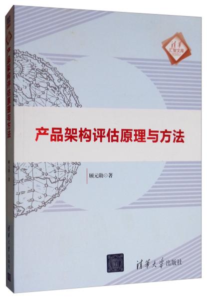 澳门正版资料,机制评估方案_XEO34.226闪电版