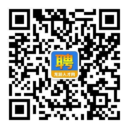 最新招聘信息 第4页