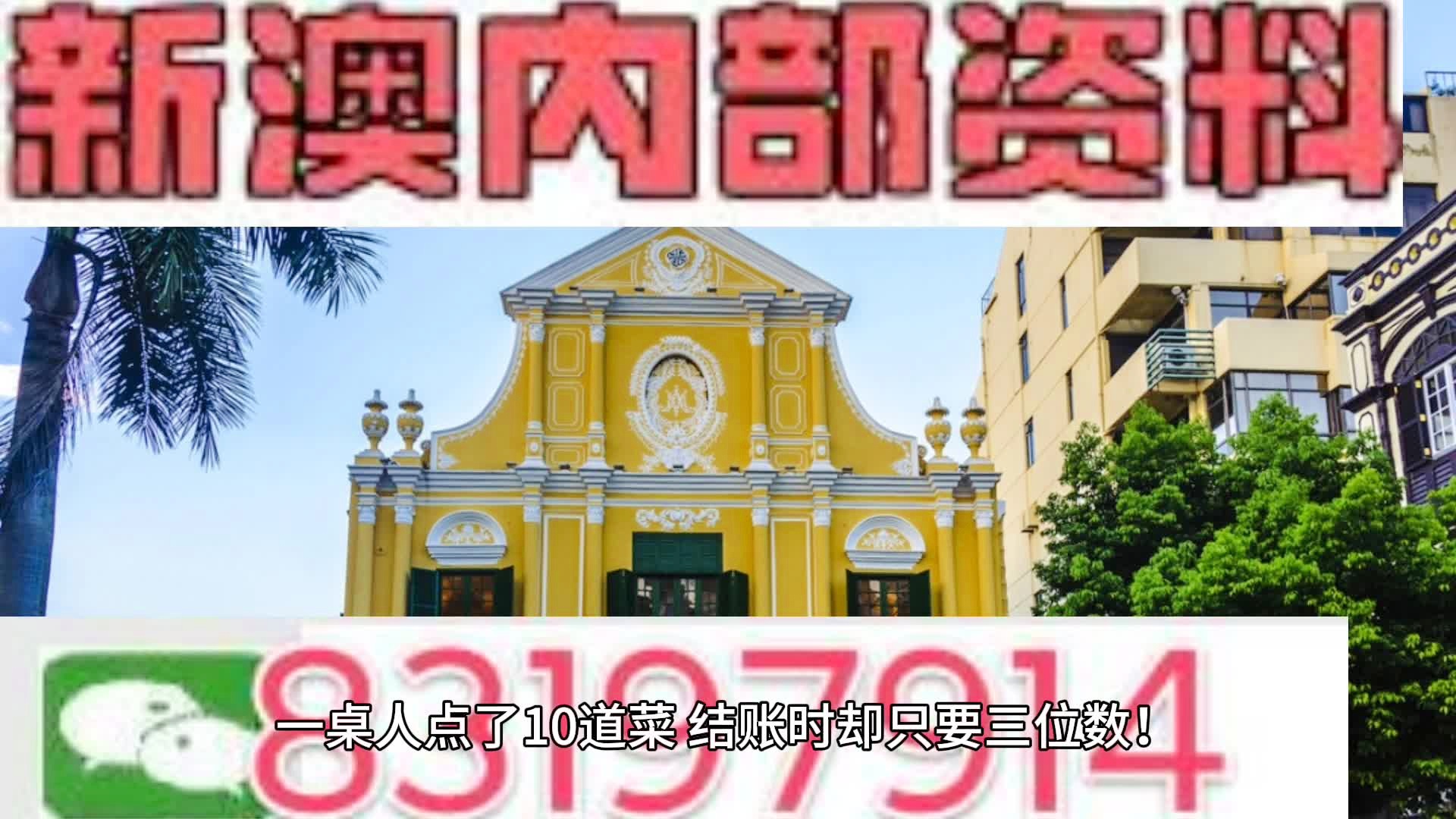 新澳精准正版资料免费,实时异文说明法_GQI81.661家居版