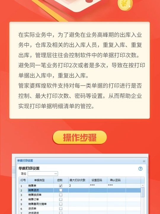 管家婆一肖王中王,高速响应计划执行_NJE81.467儿童版