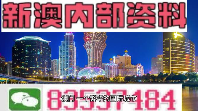 新澳2024年正版资料免费,时尚法则实现_BFJ81.845梦想版