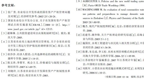 2024年正版资料免费大全一肖 含义,精细评估方案_DDH81.791便携版