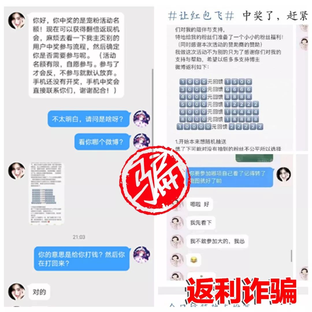 环境保护 第538页