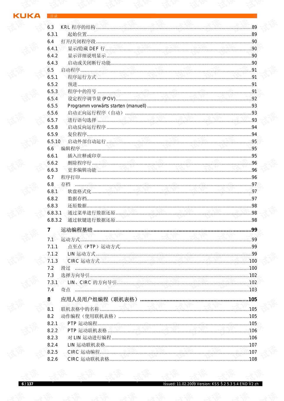 494949最快开奖494958,数据详解说明_PUL97.275仿真版