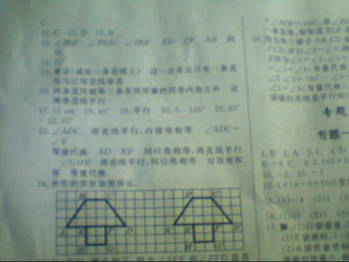 澳门神算子网393906cOm,高效计划实施_VOW23.802光辉版