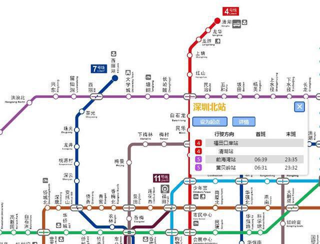 庆盛地铁站最新情况详解，指南与更新速递