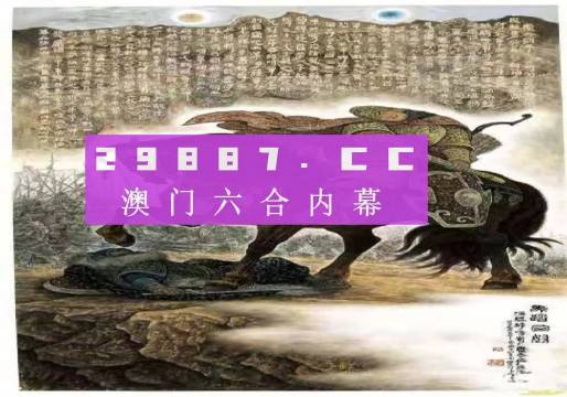 马会传真,澳门免费资料十年,现代化解析定义_XIH23.101多功能版