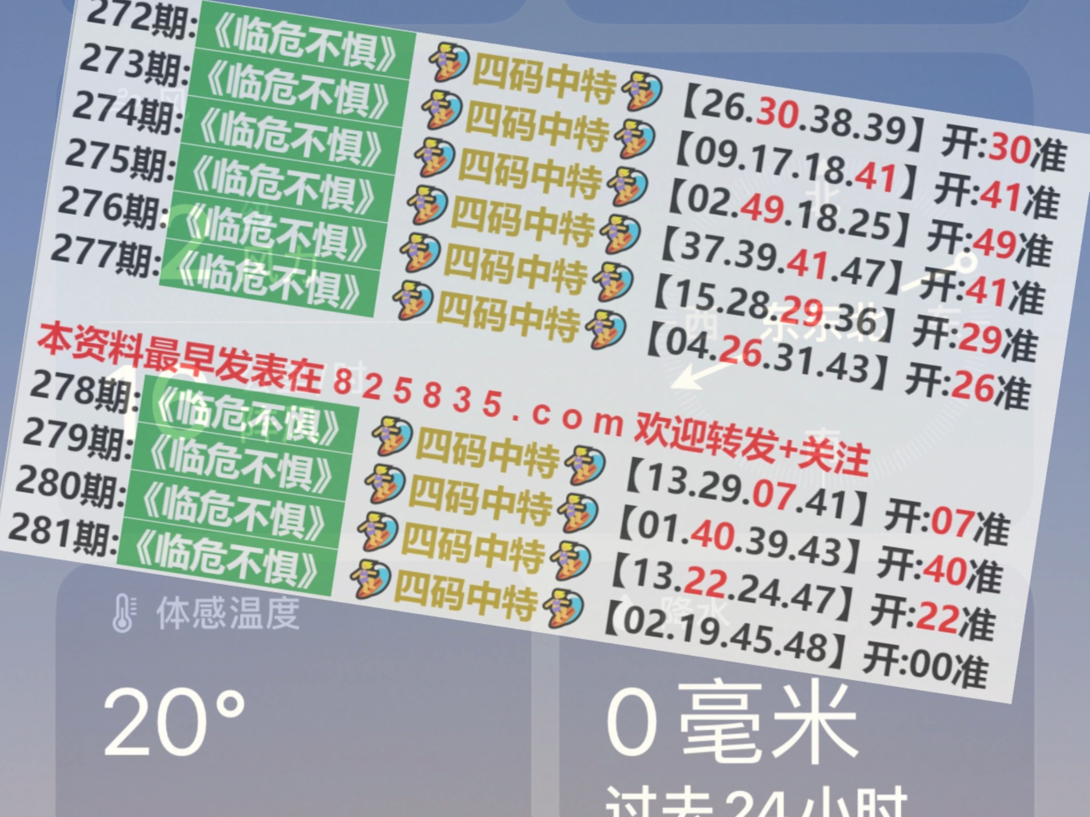 2024澳门一肖一码100准,最新答案诠释说明_JOT23.652明亮版