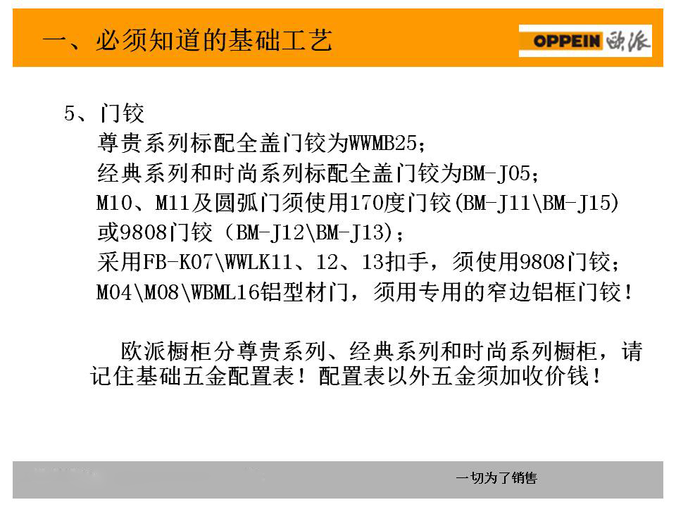 新门内部资料精准大全,平衡执行计划实施_FKA97.281智巧版