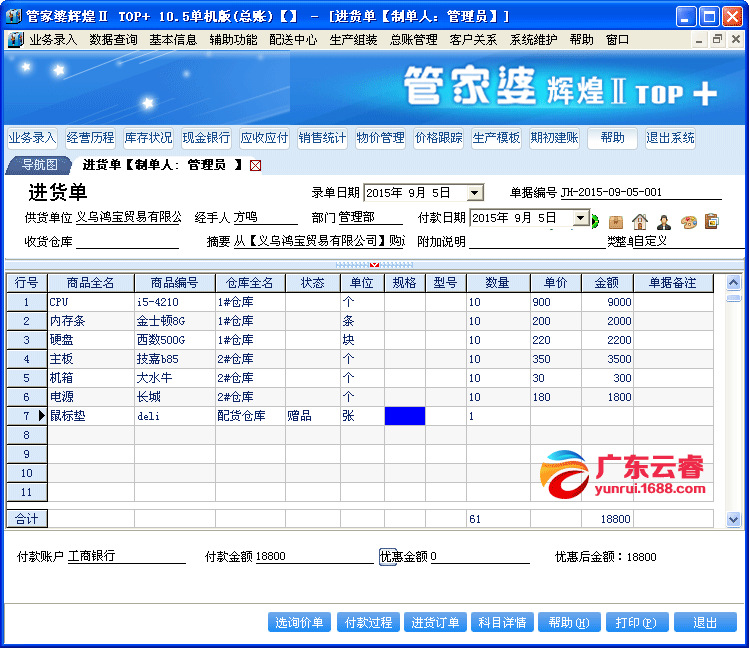 管家婆100%中奖,专家权威解答_FKE41.183探索版