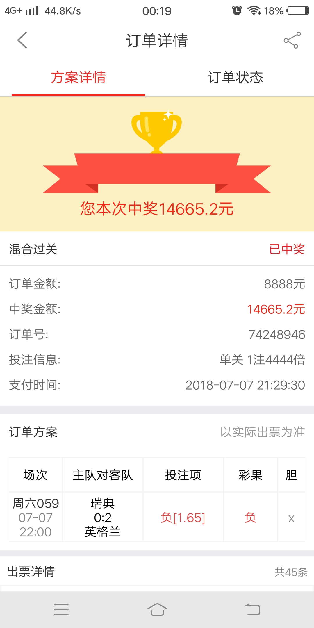 王中王一肖一特一中一,收益说明解析_钻石版69.625-1