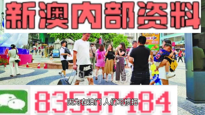 2024新澳门精准正版免费资料510期,收益解析说明_10DM55.843-2