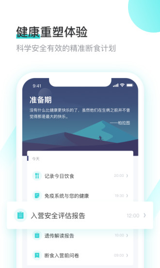 7777788888精准一肖,全面实施数据分析_app85.563-1