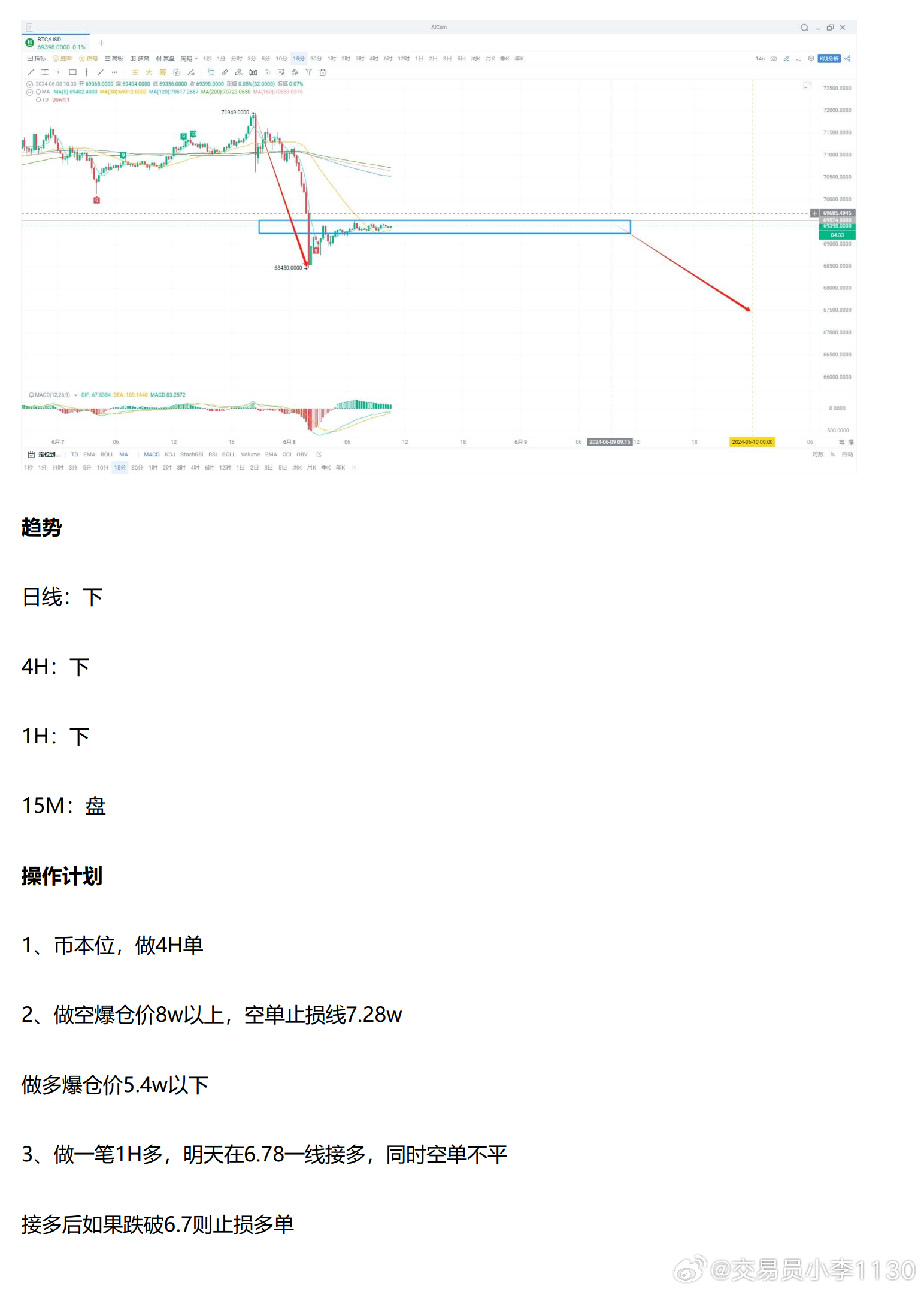 49资料免费大全2023年,实效性策略解读_SP99.301-8