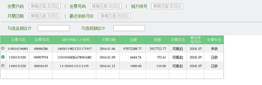 新奥门开将记录查询官方网站,快捷问题计划设计_8K10.100-1