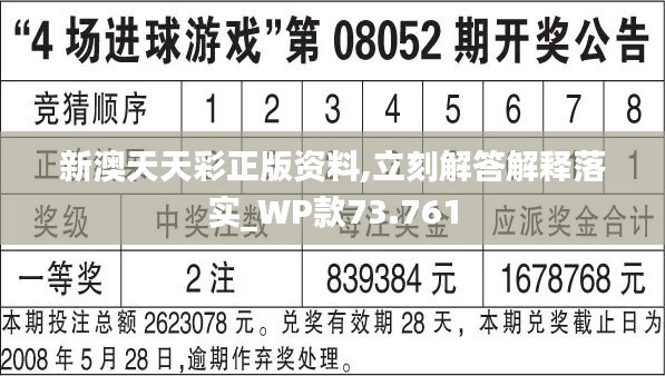 cc天天彩免费资料,最新数据解释定义_游戏版57.283-4