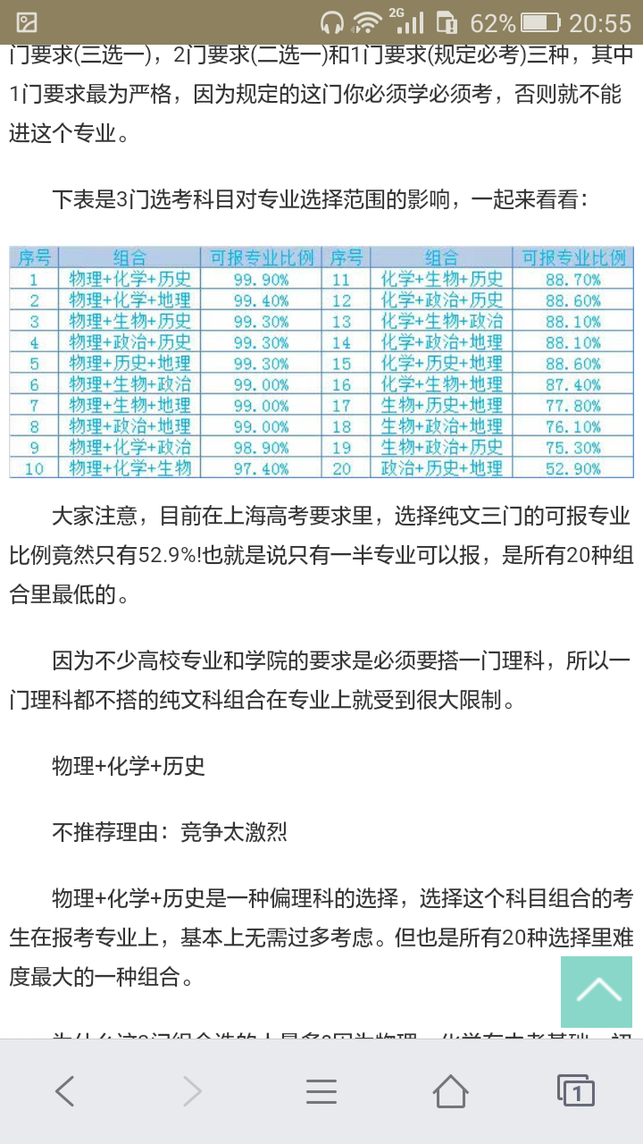 新奥开奖历史记录查询,可持续发展探索_专业版2.145-2