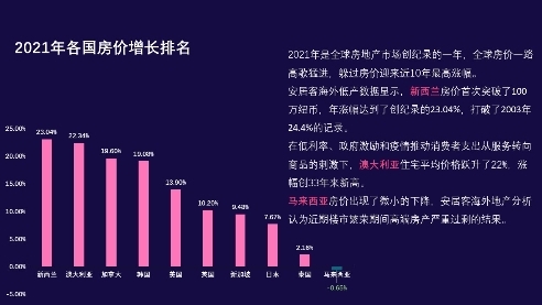 新澳门大众网官网开奖结果,深入应用数据解析_战略版48.722-9