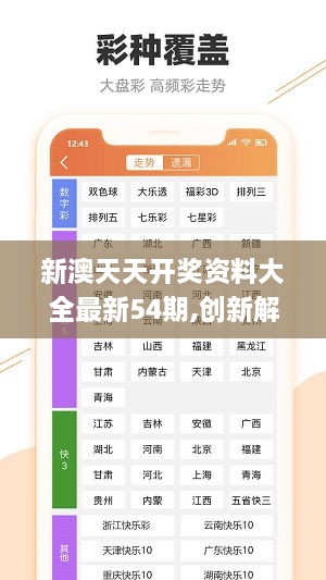 环境保护 第490页