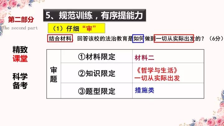 新澳门最精准确精准龙门,互动性策略解析_安卓款44.234-6