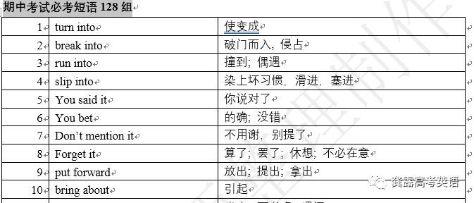 新澳好彩免费资料查询最新版本,实时解答解析说明_MR85.954-9