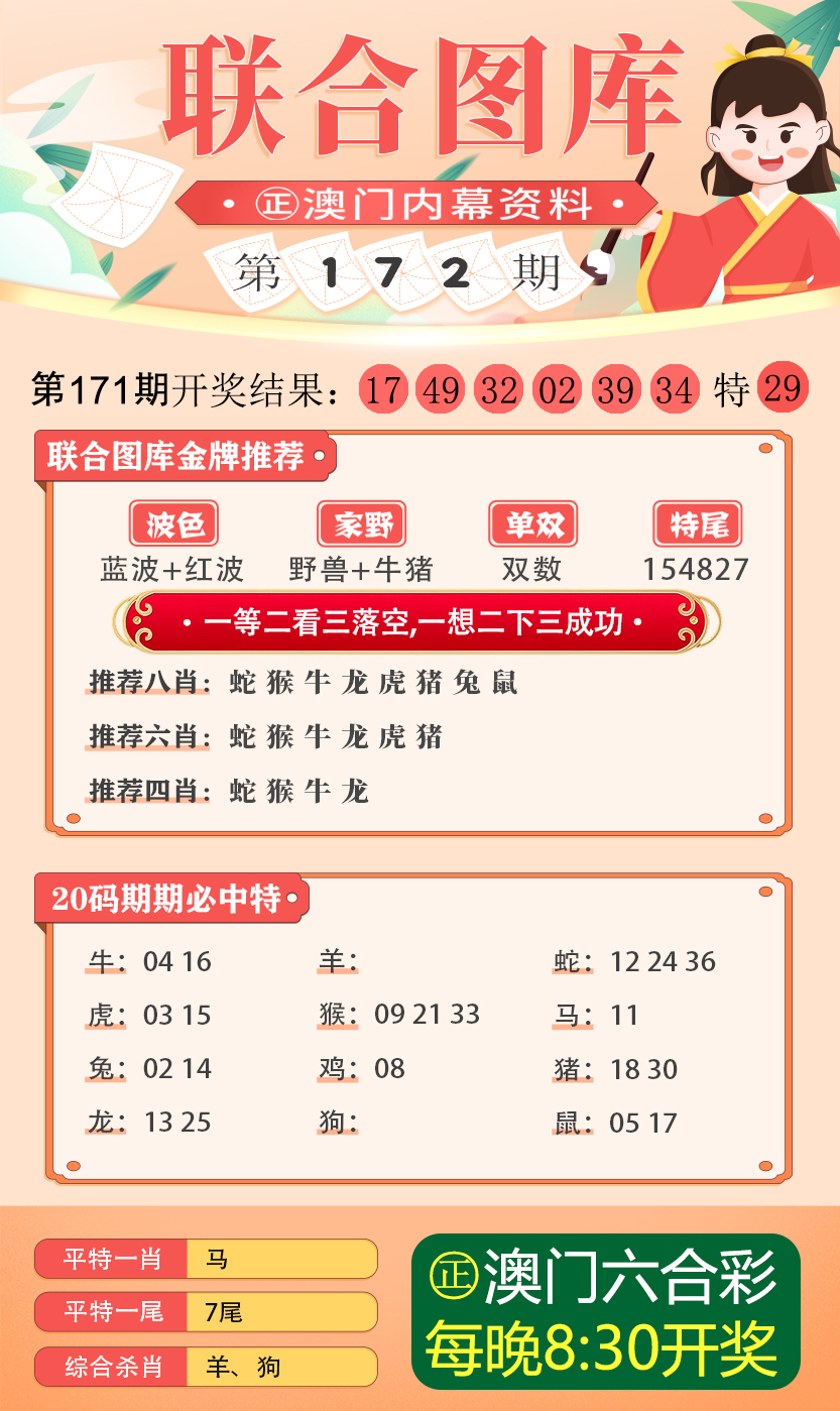 新澳最新最快资料18选9,经典案例解释定义_界面版2.299-9