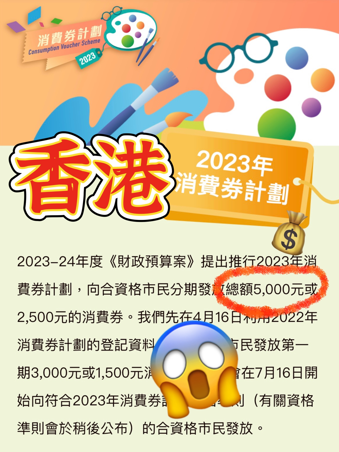 香港澳门大众网站2023,深层数据执行设计_专业版75.957-4