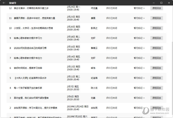 澳门今晚九点30分开奖,重要性方法解析_开发版48.113-9