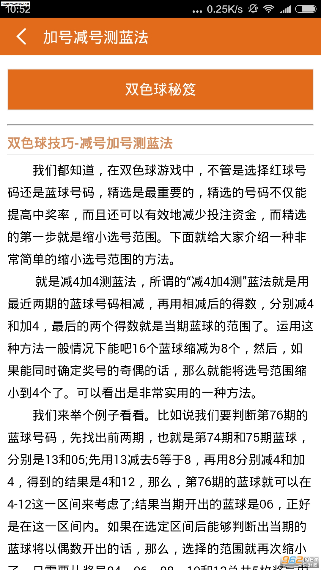 刘伯温三期必出一期,实地数据评估设计_储蓄版61.946-3