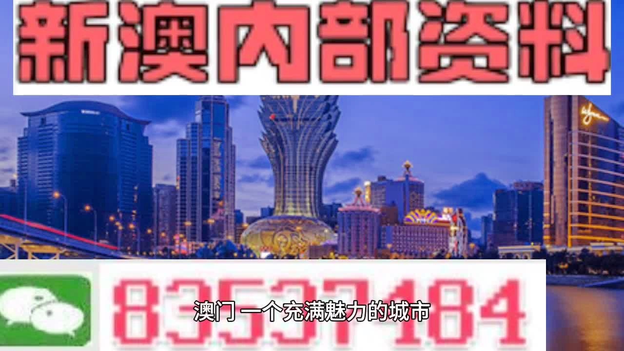 新澳门近50期,统计数据解释定义_NE版54.514-6