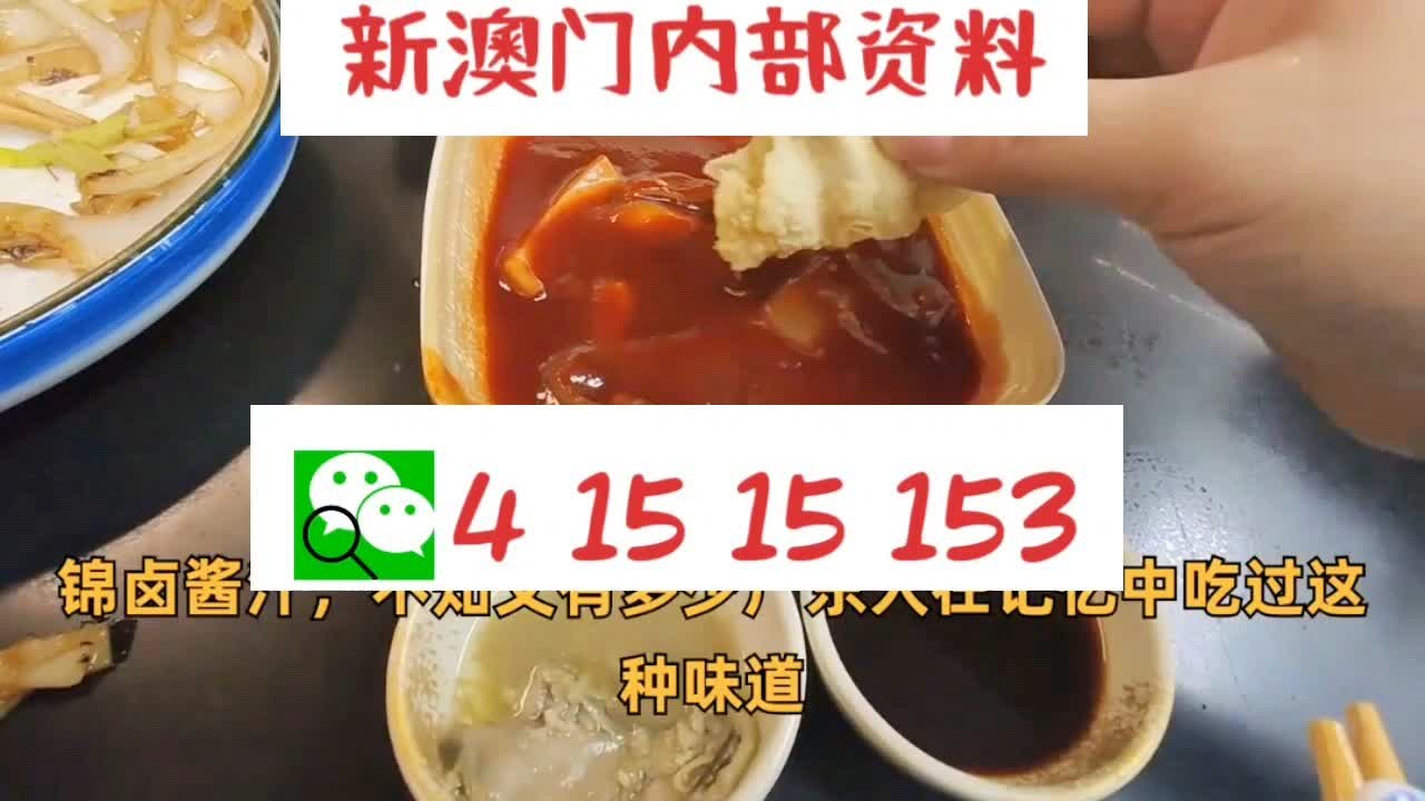 新澳门精准10码中特,深入研究解释定义_Tizen56.664-6