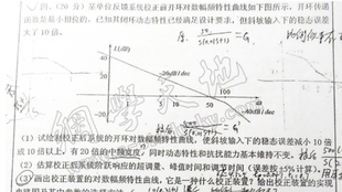 园林绿化工程 第419页