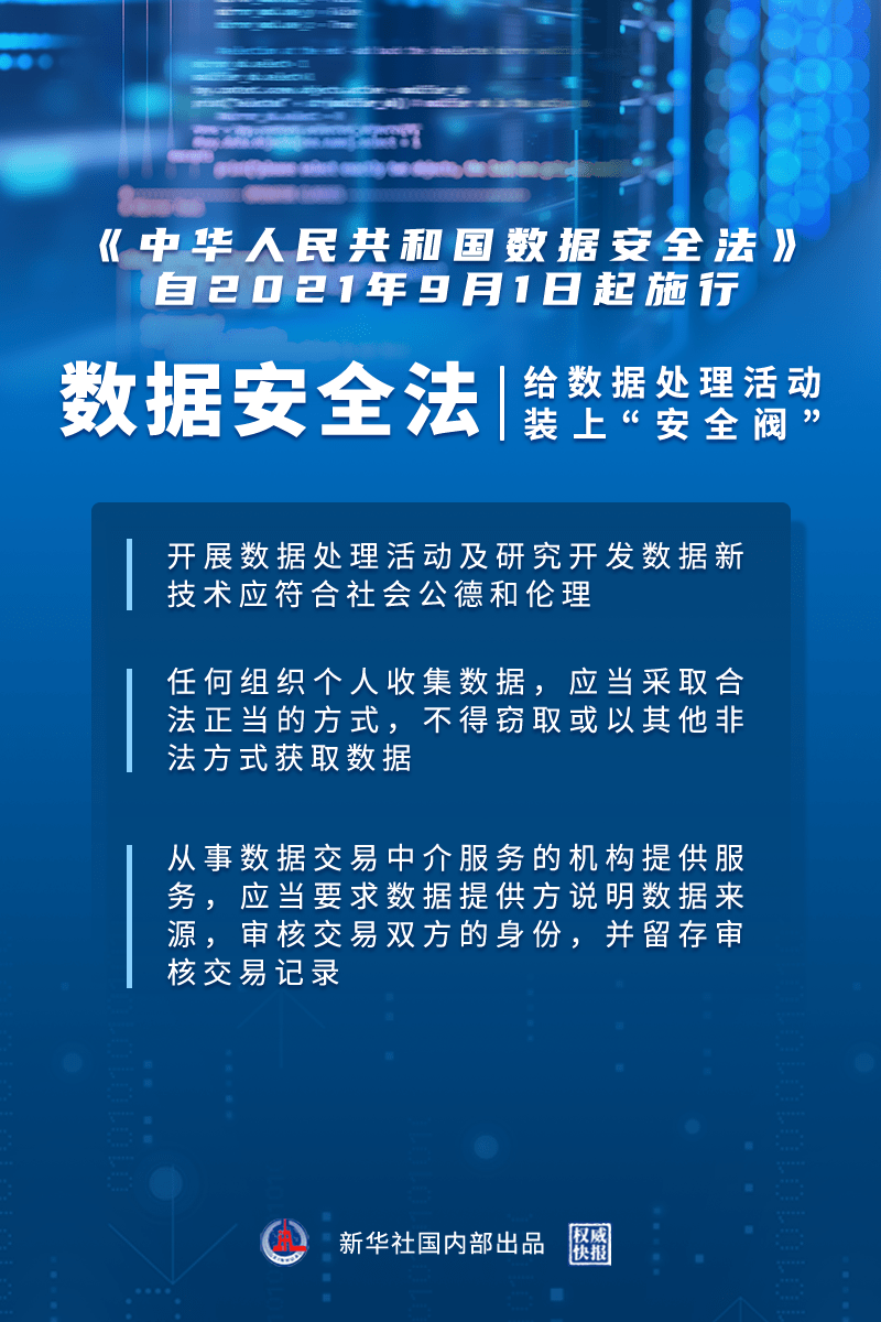 2024澳门历史记录,安全设计解析说明法_竞技版68.820