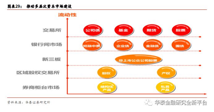 2024新奥管家婆正板资料,持续改进策略_数字版91.112