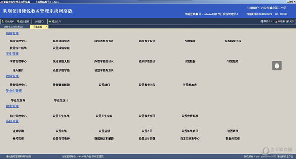 新澳门六开奖结果2024开奖记录查询网站,快速解决方式指南_创意版55.630