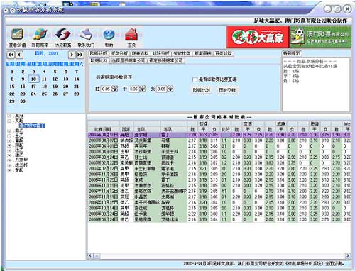 澳门六开彩天天开奖记录澳门,高速应对逻辑_黑科技版30.169