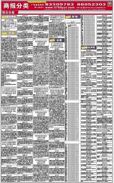 新奥彩资料免费网站大全,科学解说指法律_无限版11.790