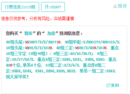 澳门一码一肖一恃一中354期,关于党的决策资料_定制版27.165