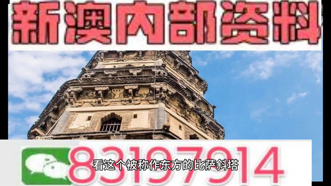 2024新澳门资料大全免费,创新策略设计_潮流版48.491