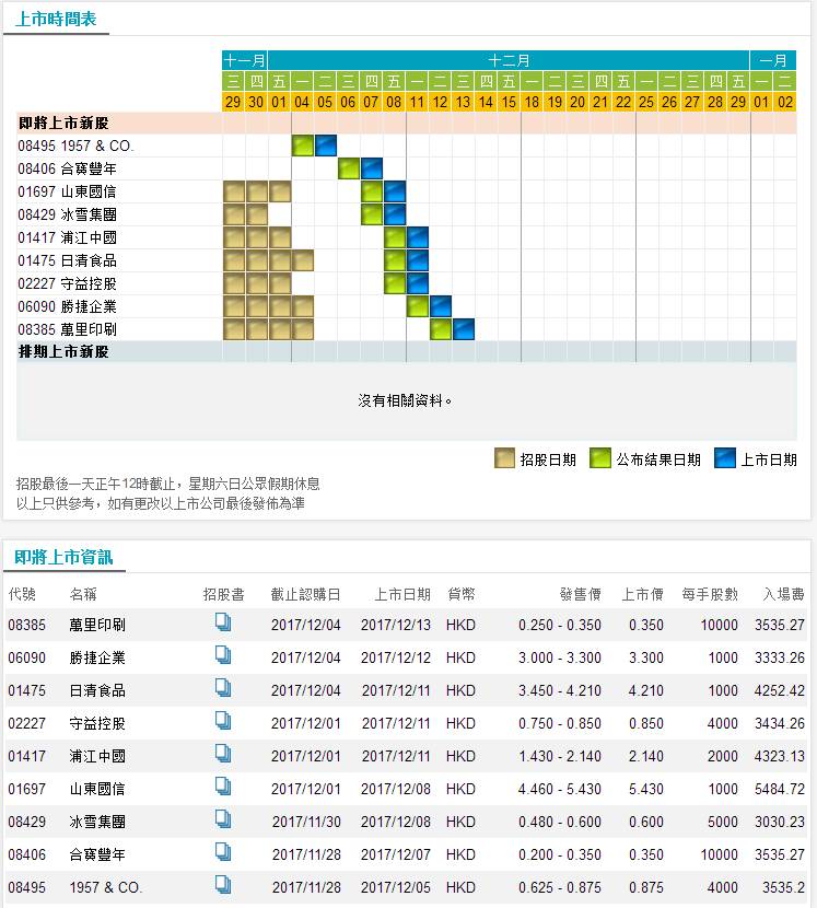 6合开奖网址,担保计划执行法策略_传达版88.332