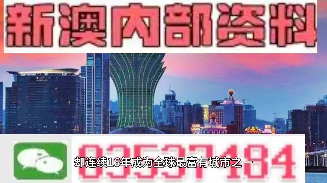 新澳门期期精准一肖,快速实施解答研究_冒险版27.161