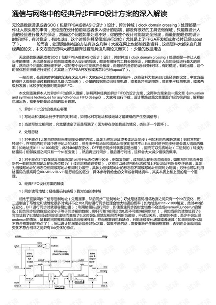 2023澳门资料大全免费,安全设计方案评估_学习版84.911