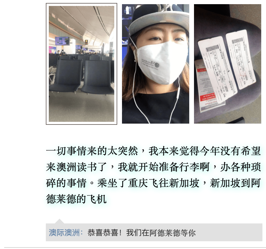 成都长白班最新招聘信息，时代的就业脉搏与航标