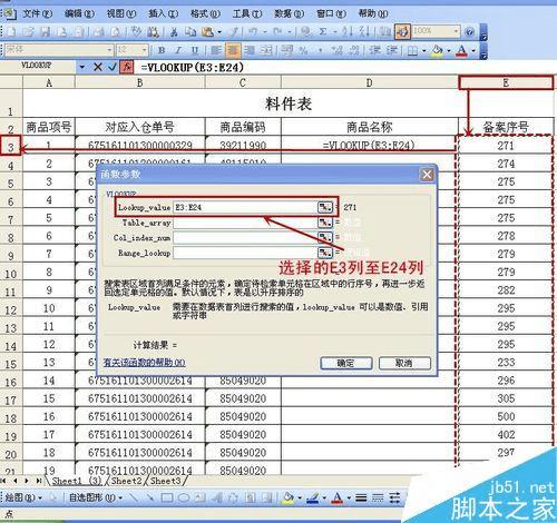 77777888管家婆四肖四码,数据管理策略_探索版9.988