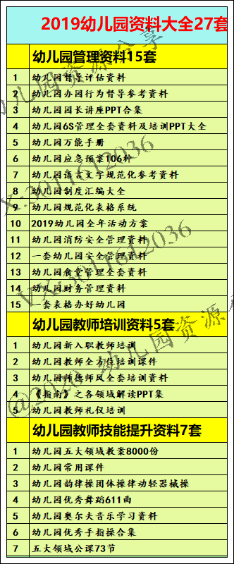 新澳天天开奖资料大全三十三期,完善实施计划_影视版9.545