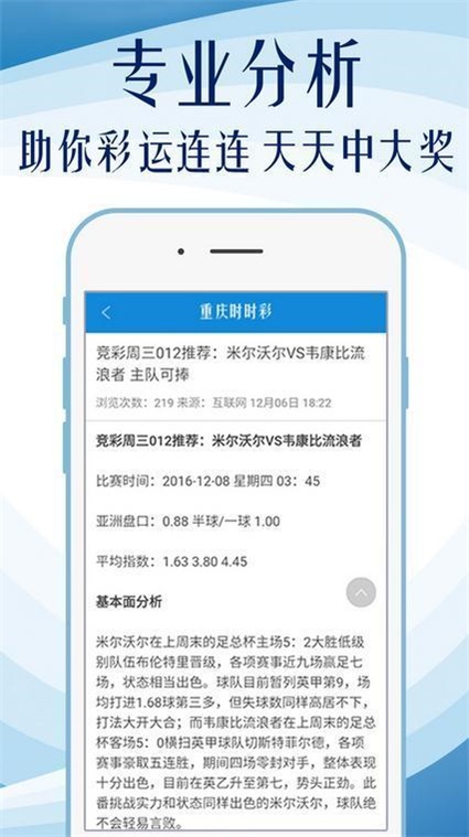 正版资料免费大全资料,策略规划_无限版9.428