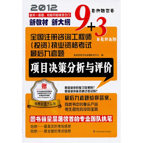 澳门f精准正最精准龙门客栈,标准执行具体评价_神秘版9.307